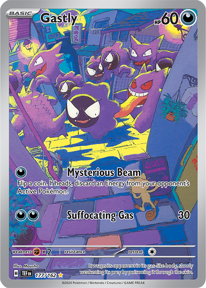 #177 Gastly (Illustration Rare)