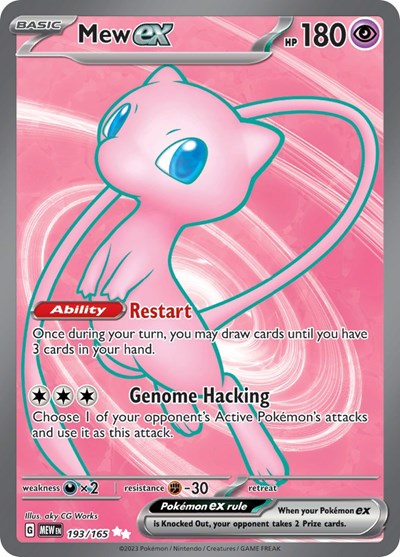 #193 Mew-ex (Full Art)