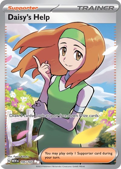 #195 Daisy's Help (Illustration Rare)