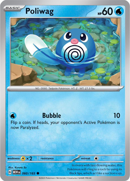 #060 Poliwag